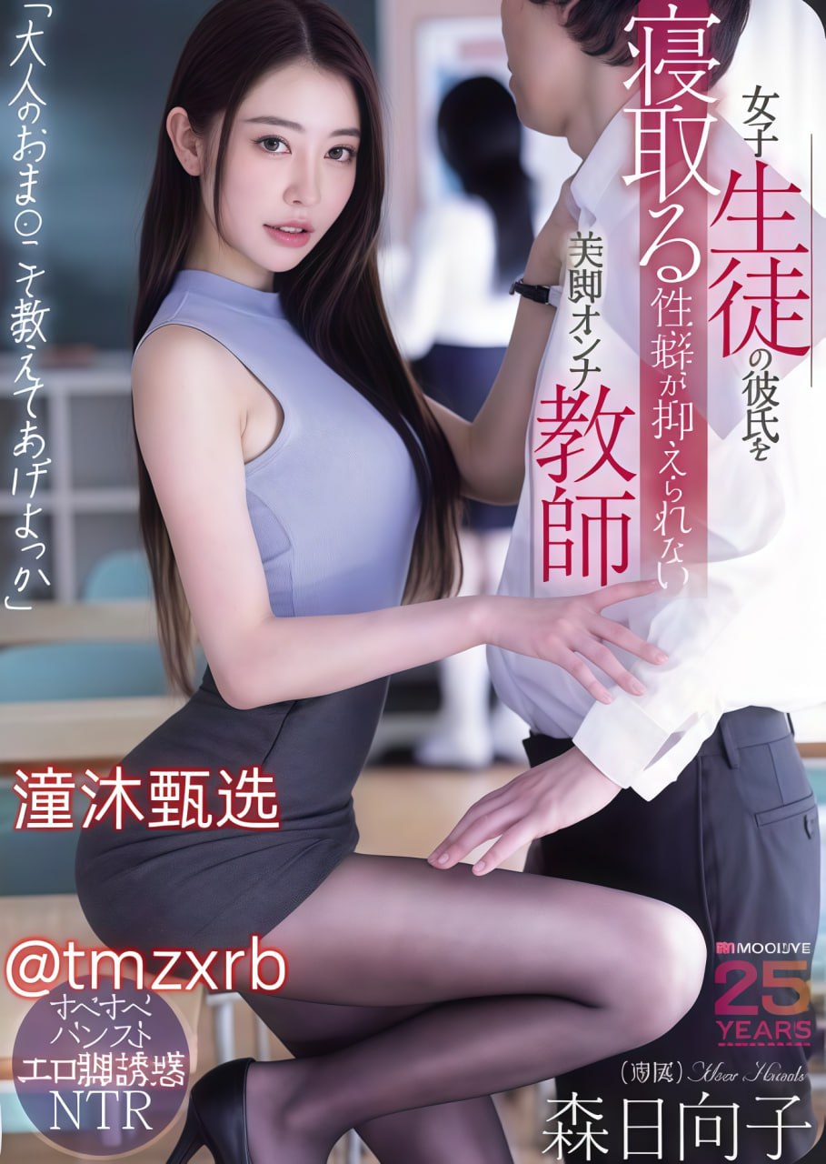 国产精品激情av,メイリン モデルコレクション メ,观看免费无删减完整版