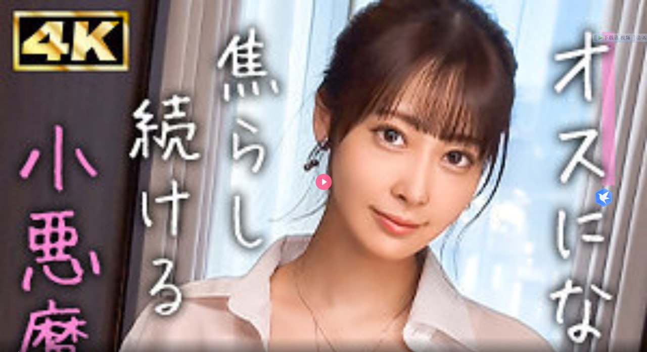 欧美亚洲日本一区二区三区浪人新人No.1 STYLEシリーズ