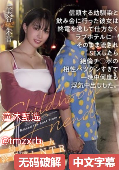 岛国av视频,メイリン モデルコレクション メ,观看免费无删减完整版